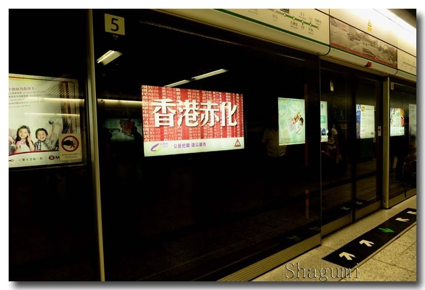 香港赤化淪陷 其實一 早 就 發 生 最近醫療系統因流感爆發已經崩潰 再有聲音指出取消150人單程證配額 其實 以維基 By 殷琦 香港赤化淪陷 其實一 早 就 發 生 最近醫療系統因流感爆發已經崩潰 再有聲音指出取消150人單程證配額 其實 以維基 By 殷琦