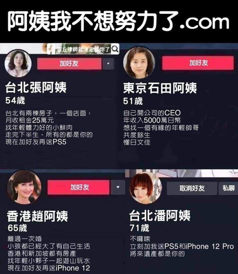 前端工程師求職心得 面試篇 上 換工作的時候總想說 現在放棄就可以擁有暑假了 找個阿姨就可以少奮鬥一輩子了 誤 先前兩篇分別說明 前端工程師求職心得 職涯規劃篇前端工程師求職心得 獵頭篇現在堂堂進入面試篇 先列出有進入面試的公司 Gosky Playsee 博裕
