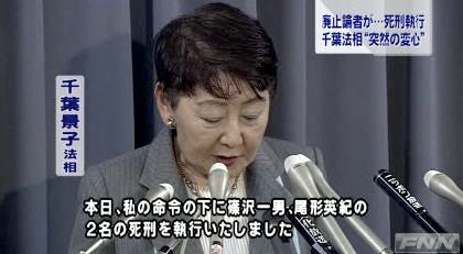 死刑執行前的等待 才是真正懲罰 23年過去 日本東京沙林毒氣事件元凶 奧姆真理教元教主松本智津夫 麻原彰晃 及其 By 夏水