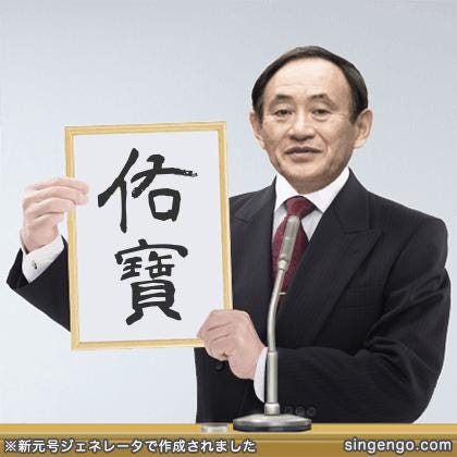 各種超鬧又實用的產生器 迷因 對話 長輩圖1秒生成超簡單 提供你8款超胡鬧 超有趣的線上產生器 一鍵生成迷因 假對話 長輩圖好簡單 讓它們 By Serena Jin 佑寶玩遊戲 各種超鬧又實用的產生器 迷因 對話 長輩圖1秒生成超簡單 提供你8款超胡鬧 超有趣的線上產生器 一鍵生成迷因 假對話 長輩圖好簡單 讓它們 By Serena Jin 佑寶玩遊戲