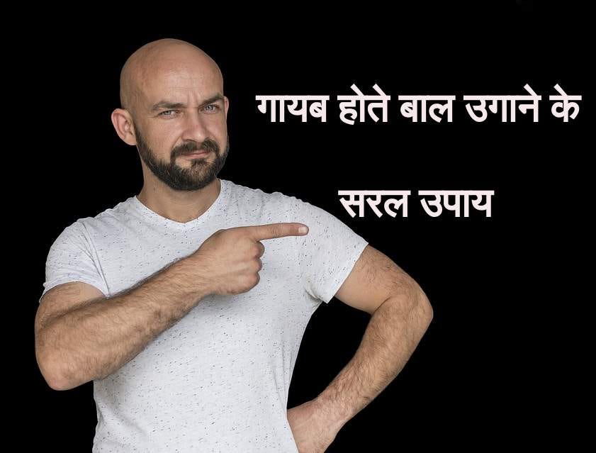 Death Baal Ugane Ke Upay Hindi Me And Taxes Bella Ahuja Medium