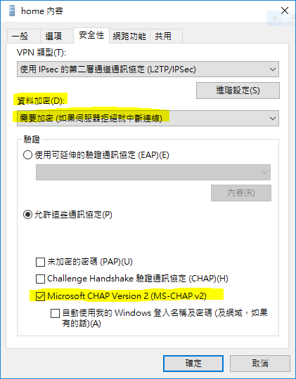 Win10 Vpn 无法连接 Microsoft Community