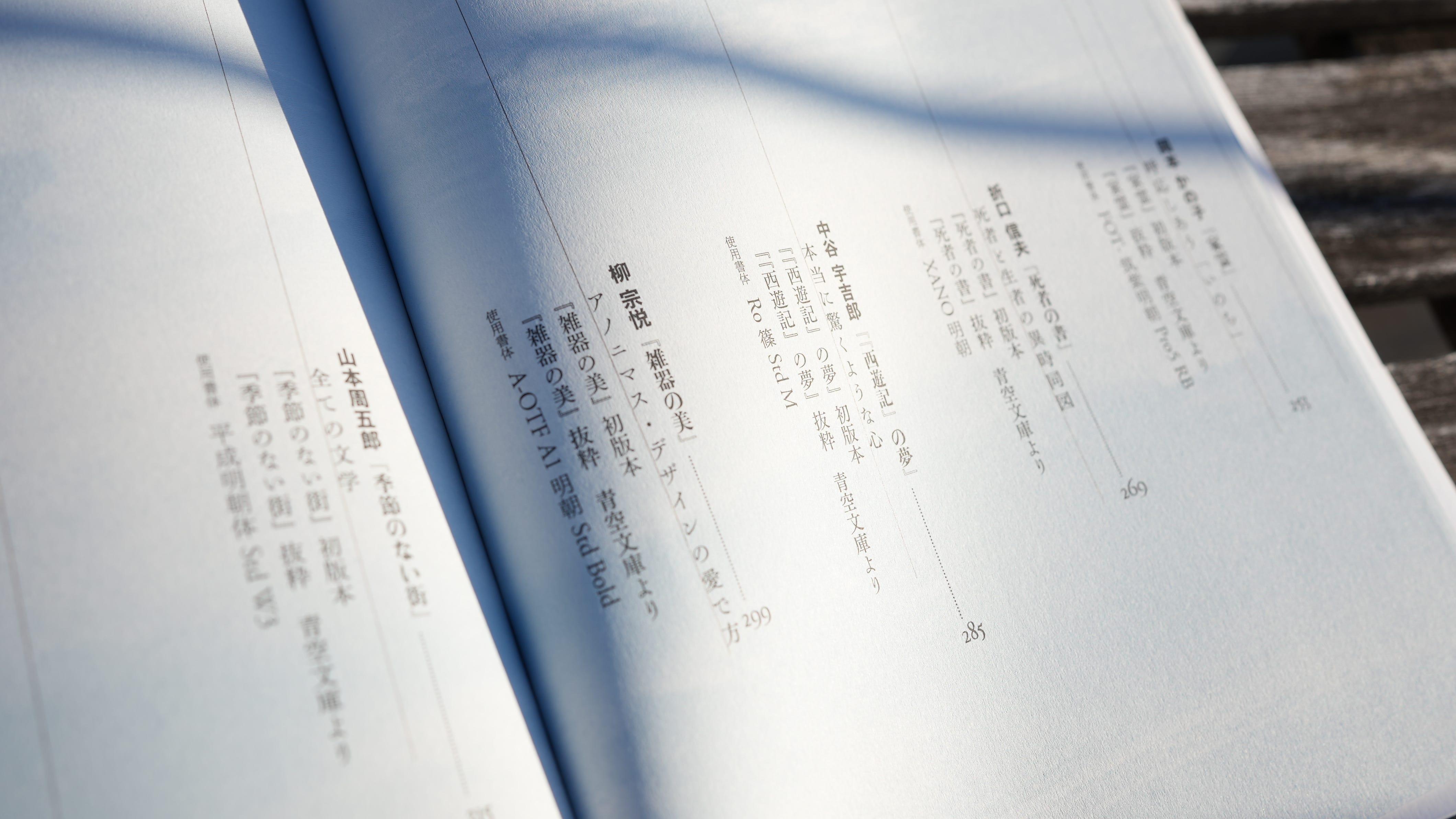 コモンズとしての日本近代文学 このアーカイブについて Modern Japanese Literature As A Commons コモンズとしての日本近代文学 このアーカイブについて Modern Japanese Literature As A Commons