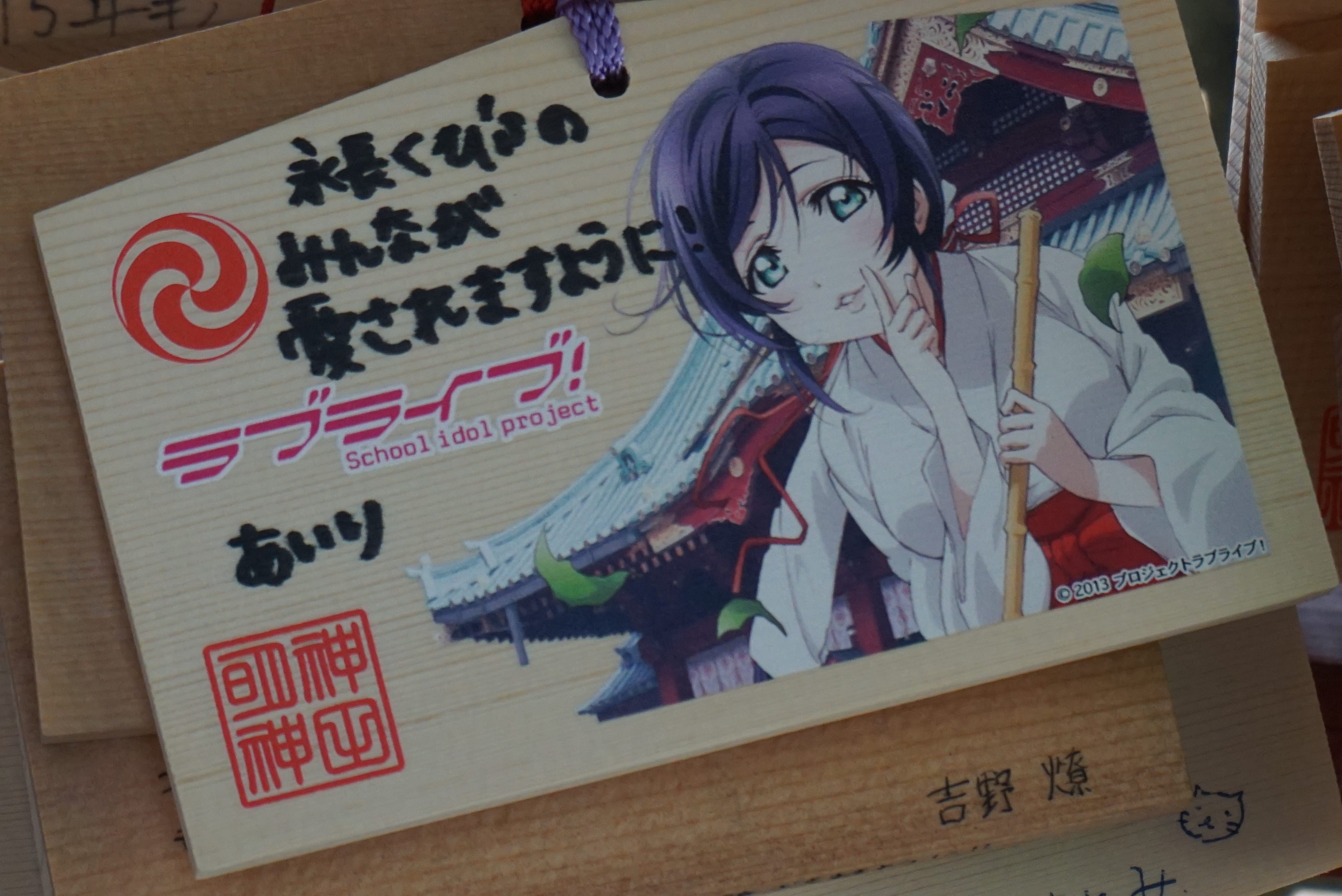 細味回想 神田與lovelive 最近大家也思鄉了吧 由監制河馬仔提供的神田特飲 By Acgcocktails Medium 細味回想 神田與lovelive 最近大家也思鄉了吧 由監制河馬仔提供的神田特飲 By Acgcocktails Medium