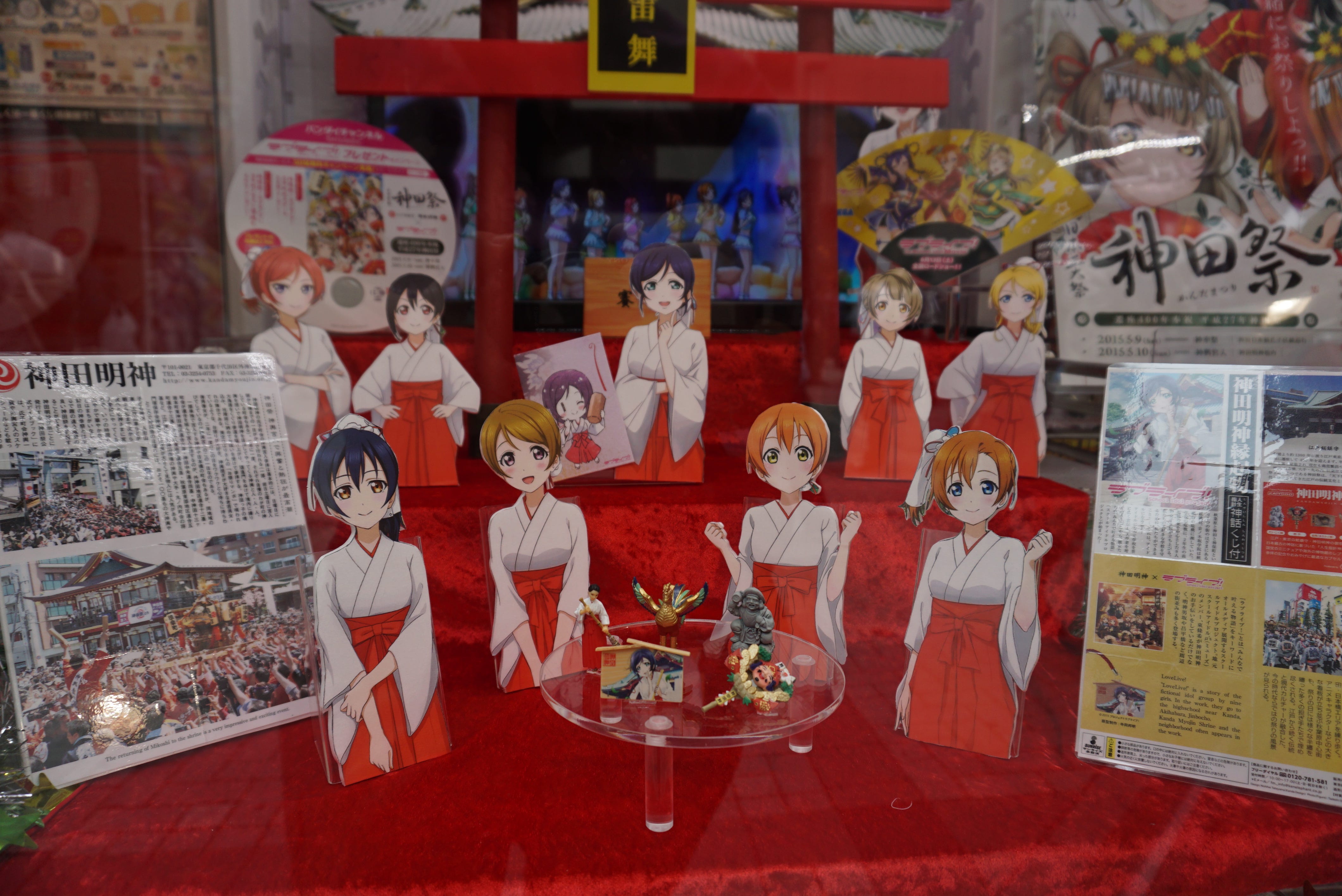 細味回想 神田與lovelive 最近大家也思鄉了吧 由監制河馬仔提供的神田特飲 By Acgcocktails Medium 細味回想 神田與lovelive 最近大家也思鄉了吧 由監制河馬仔提供的神田特飲 By Acgcocktails Medium