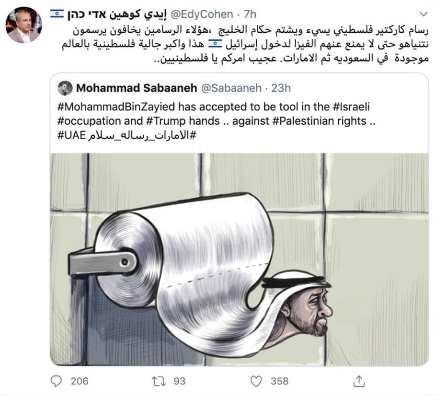 Image for post