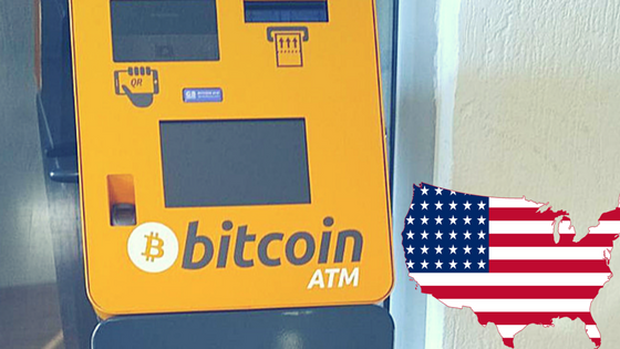 W!   hat Is Bitcoin Atm Bitcoin Atms In United States Jiten Rajput - 