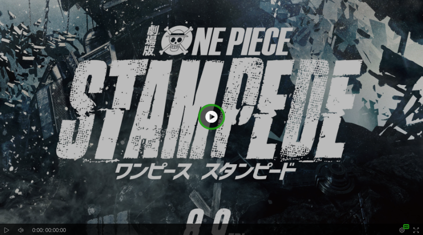 航海王 夺宝争霸战 台 One Piece Stampede 2019 完整版本 4k By Mowgli Full Movie 2017 Medium