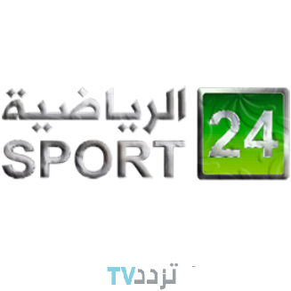 قناة ٢٤ الرياضية