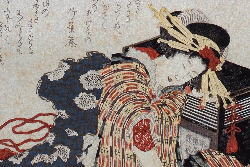 從咒術象徵到時尚指標的唇色 3 支唇膏擦出日本女性對美的意識 在日本的文獻資料中 紀載有關對化妝的描述 最早是出現在約七 八世紀時完成的 古事 By 林廷璋ryan Lin Medium