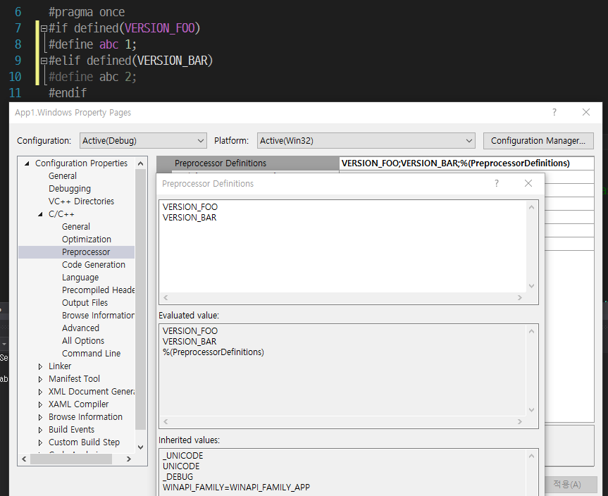 Visual Studio의 Preprocessor Definitions | by superhakgoman | Medium