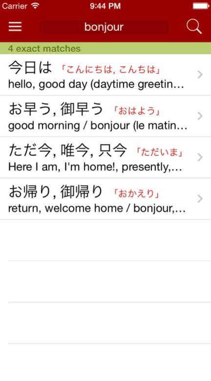 Great Apps For Learning Japanese For Busy People Like Myself By Gillian Tidgwell Medium