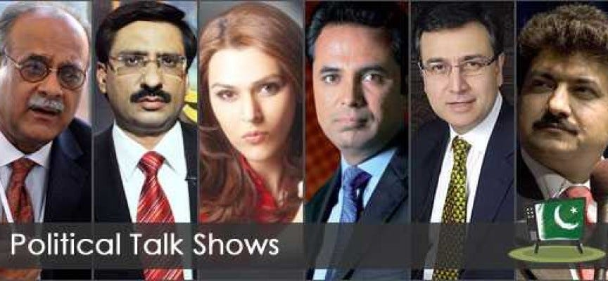 Top 4 Pakistani Talk Show in Each Category | by Adeem Maqsood Basraa |  Medium