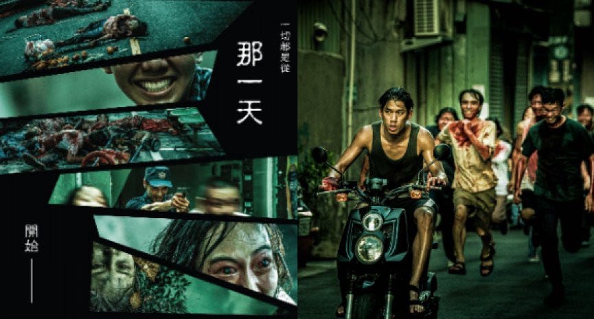 Tw 哭悲 Hd 1080p 線上看 The Sadness 完整版 By Jaquenboneng Medium