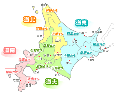 情報 東北海道美味鐵道旅行 18 11 10 By Chiao Kao Ciao Chiao 跟著巧巧出去玩 Medium 情報 東北海道美味鐵道旅行 18 11 10 By Chiao Kao Ciao Chiao 跟著巧巧出去玩 Medium