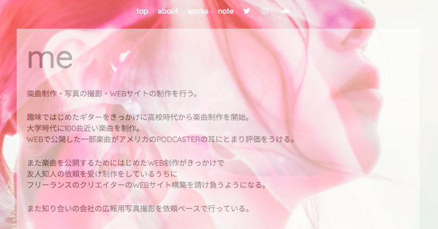 opacityが子要素まで継承しちゃう場合の対応. 概要  by Katsumata Ryo 