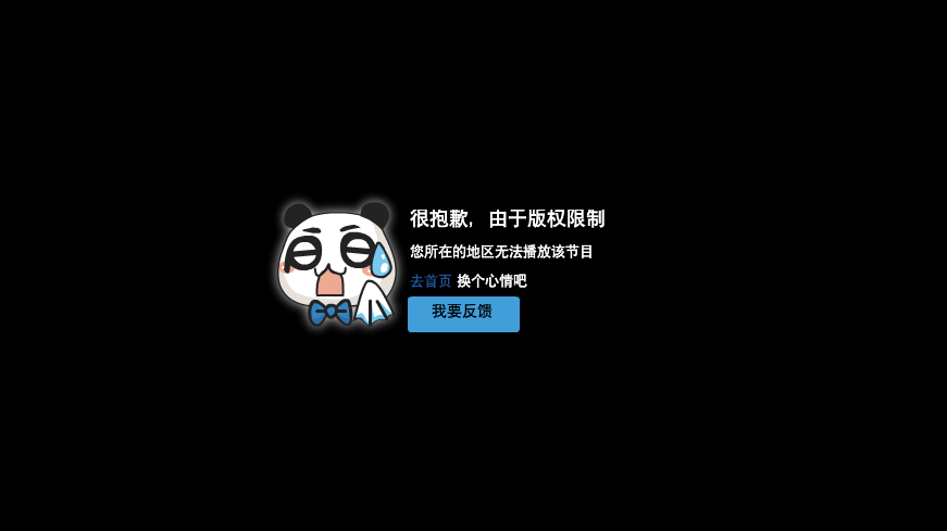 为什么在国外看不了中国视频 海外如何看国内视频 最好用的回国加速服务最新资讯 最新翻墙回国海外华人专用加速器vpn推荐