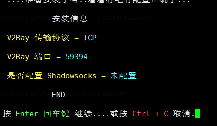 搬瓦工搭建VPN教程-VPS搭建VPN-V2Ray