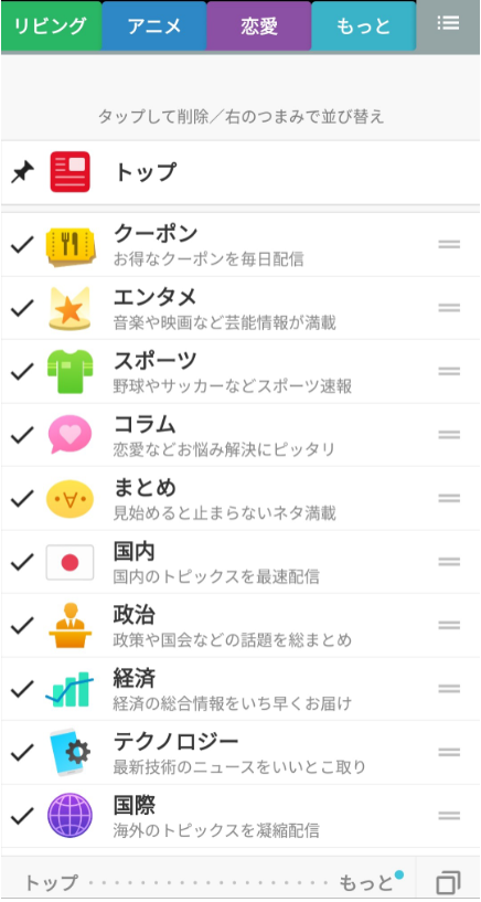 雑談を生み出す暗黙知シェアサービスができるまで こんにちは 今日もニコニコ月給5万円 実話 のところてんです 取締役って労働時間 By ところてん Medium