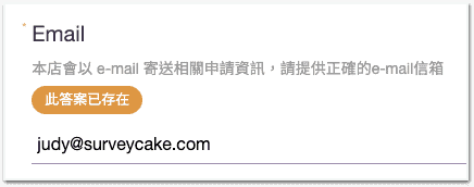 餐飲 糕餅業必備 試吃試喝範本 清楚記錄消費者申請需求 除了有效掌握申請狀況 還能加強產品行銷宣傳 By Surveycake Team Surveycake 官方部落格 餐飲 糕餅業必備 試吃試喝範本 清楚記錄消費者申請需求 除了有效掌握申請狀況 還能加強產品行銷宣傳 By Surveycake Team Surveycake 官方部落格