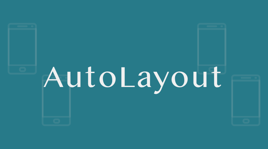 AutoLayout