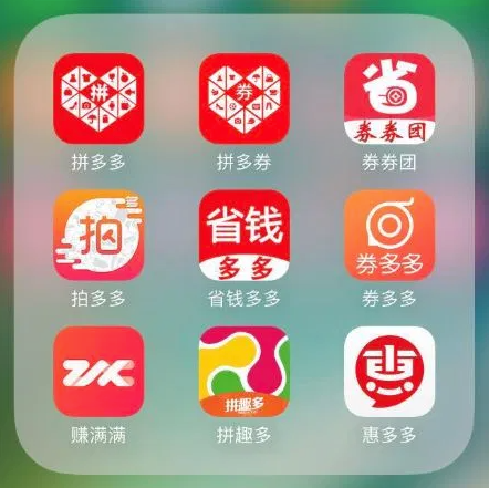 Pinduoduo Everything You Need To Know About Pdd China S Third Biggest Ecommerce Site By Clark Boyd Medium