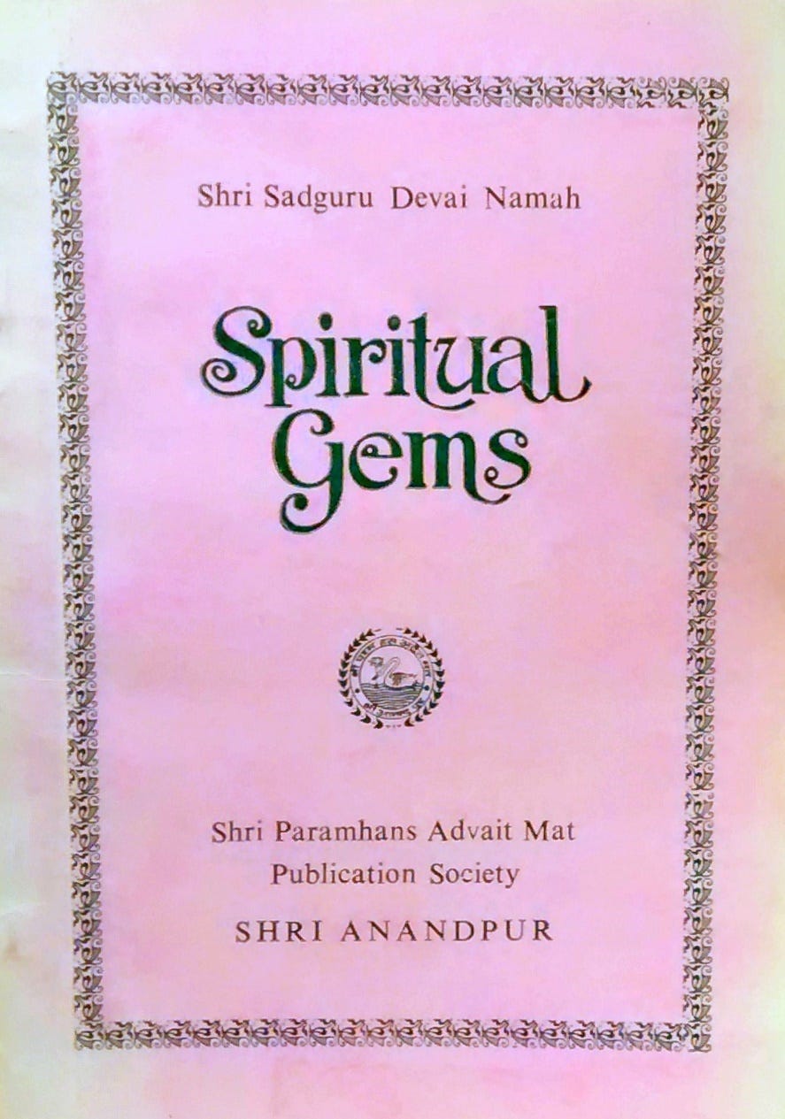 Dispelling The Illusion Sant Mat Meditation And Spirituality
