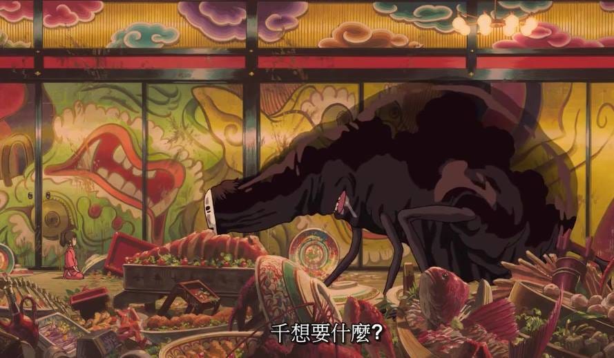 神隱少女 顯見的人性空虛與慾望 故事開始於一台行駛的轎車上 小學四年級的荻野千尋和父母 正從都市搬離至鄉下地區 By Yu An Kuo 不安於世 Medium