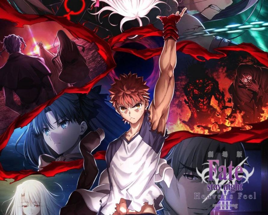 观看 所有 命运之夜 天之杯 春之歌劇場版 并免费下载完整版fate Stay Night Heaven S Feel Iii Spring Song By Bolu Kink Feb 21 Medium 观看 所有 命运之夜 天之杯 春之歌劇場版 并免费下载完整版fate Stay Night Heaven S Feel Iii Spring Song By Bolu Kink Feb 21 Medium