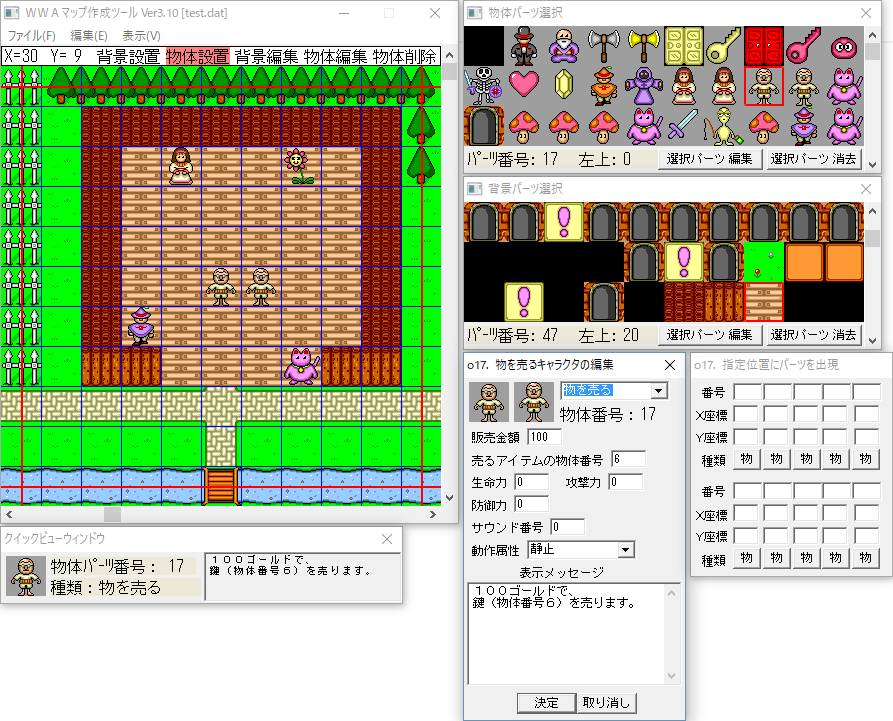 なぜゲームが作りたいと思ったのか P Hone Medium