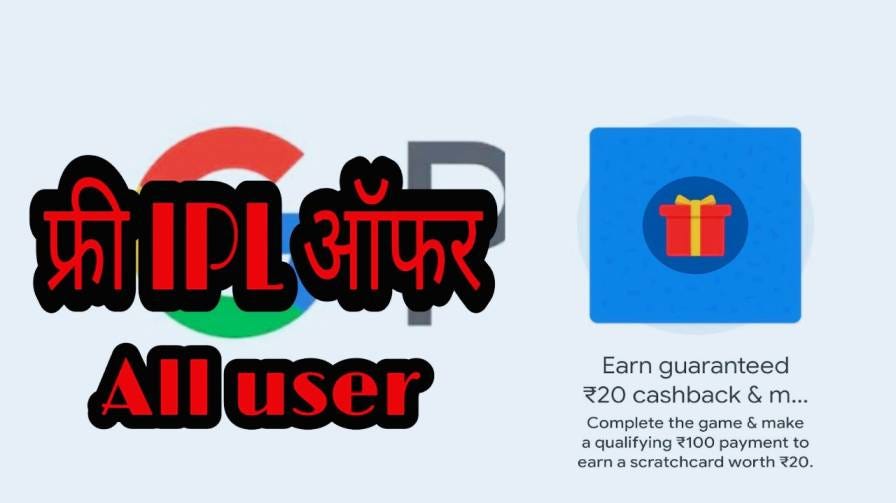 Google Pay Scratch Earn Rs 20 Cashback More On Tez Shots By Harman Singh Medium