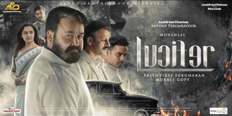 LUCIFER Malayalam movie- The Review you have been waiting for | by Dharini  | Medium