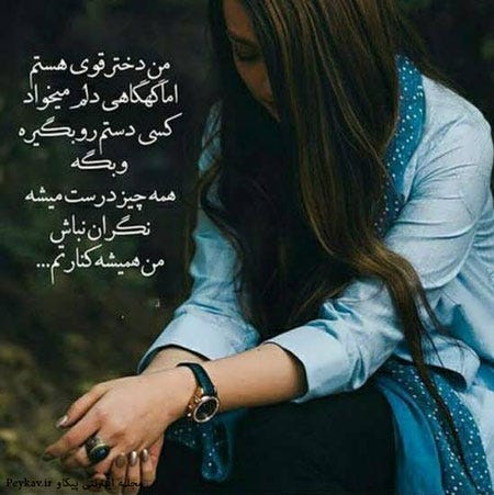 عکس پروفایل های خاص دخترونه