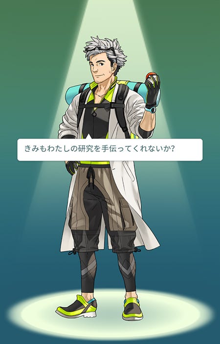ポケモンgo 最初にピカチュウをゲットする裏技 By Kohey Nishi Medium