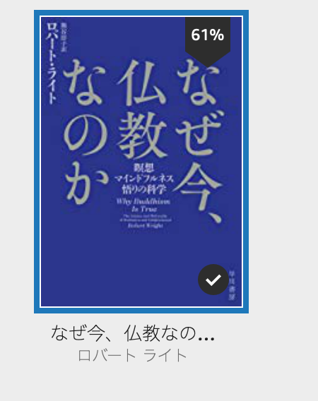 痛みをリフレーミングして 身じろぎもせず焼身自殺した ベトナムの僧侶がいるらしい 禅や瞑想の骨頂ではないだろうか なぜいま仏教なのか By Yuma Inaura いなうらゆうま 稲浦悠馬 Yumainaura Medium