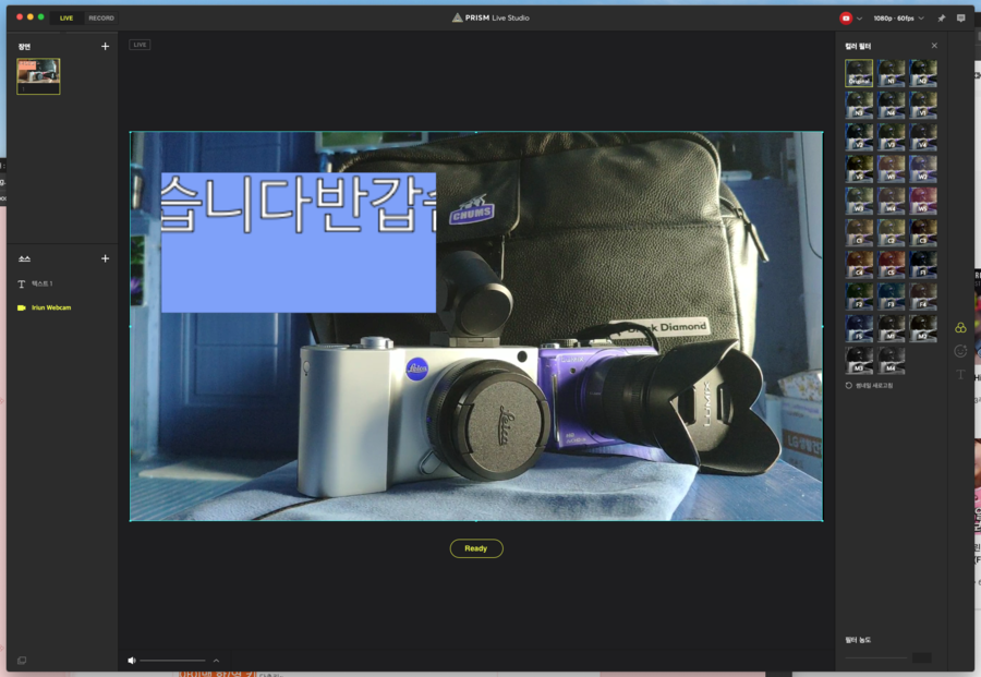 [PC Guide]Mac color inversion issues by PRISM Live Studio. Official