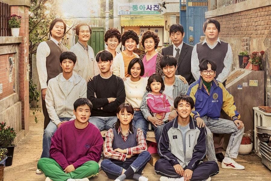 Review: Answer Me (Reply) 1988 is a stellar piece of heartwarming  television | by Audrey Rawnie | Medium