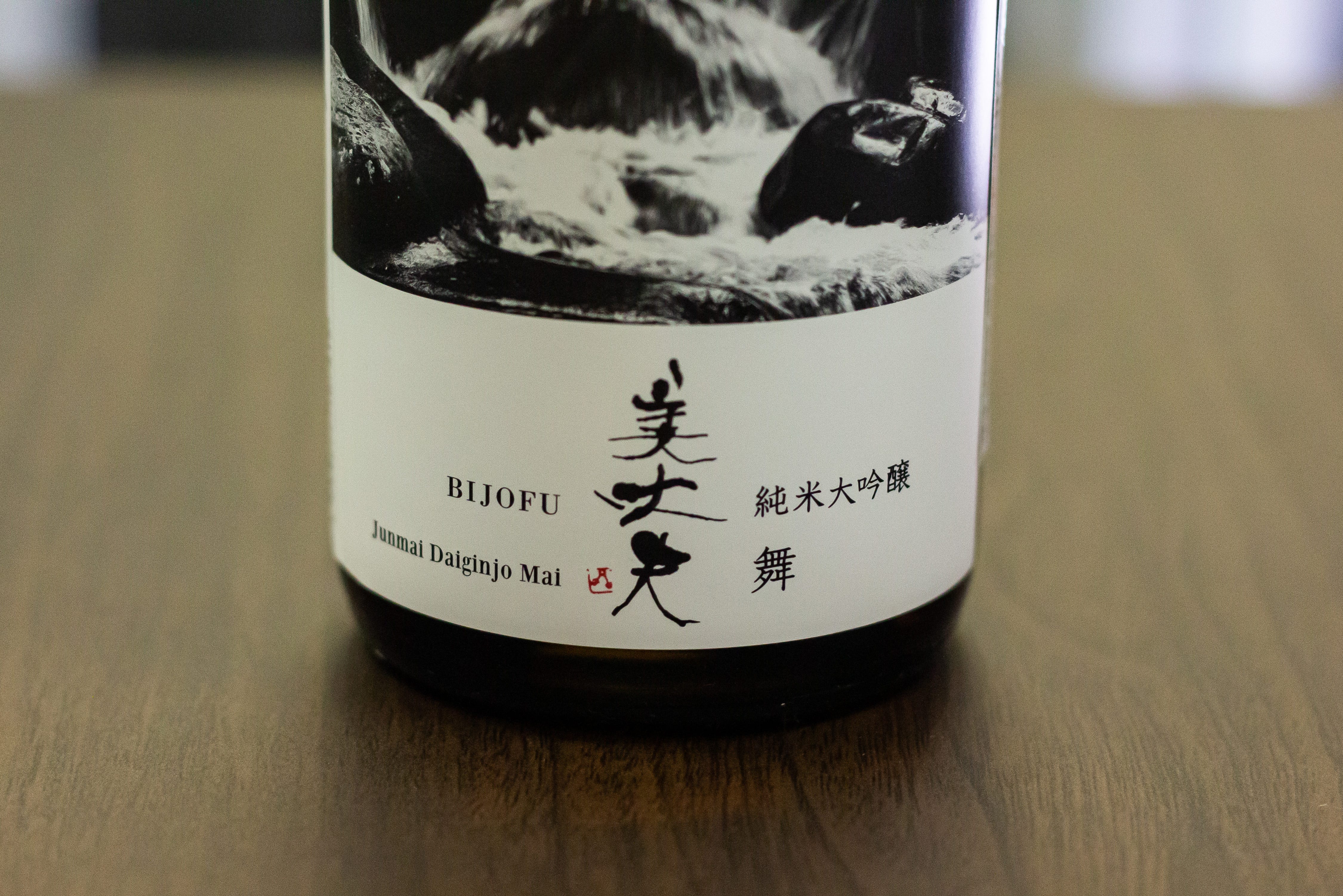 美丈夫純米大吟釀舞 美丈夫純米大吟釀舞 By Kikisakeshi Yao Kikishikeshi Yao Medium 美丈夫純米大吟釀舞 美丈夫純米大吟釀舞 By Kikisakeshi Yao Kikishikeshi Yao Medium