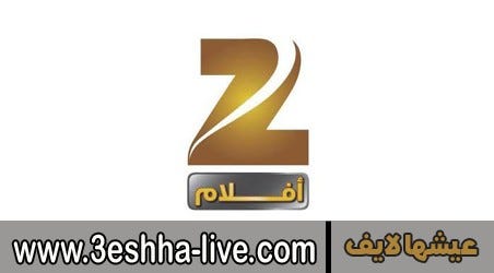 مشاهدة قناة زى افلام بث مباشر Zee Aflam Channel Live | by Ahmed Magdy |  Medium