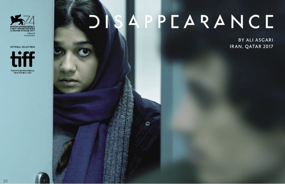TIFF 17 Discovery: Iran's 'Disappearance' directed by Ali Asgari | by  Sydney Levine | SydneysBuzz The Blog