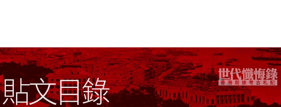 Facebook貼文目錄 編輯手記 By Editor Recall Hk Medium Facebook貼文目錄 編輯手記 By Editor Recall Hk Medium