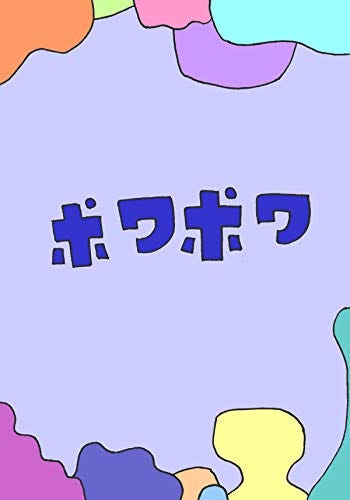 Nuro光の勧誘電話がかかってきた話 ある日 私の携帯電話に見知らぬフリーダイヤルから電話がかかってきました 番号は By Yuya Matsuo Niu Medium