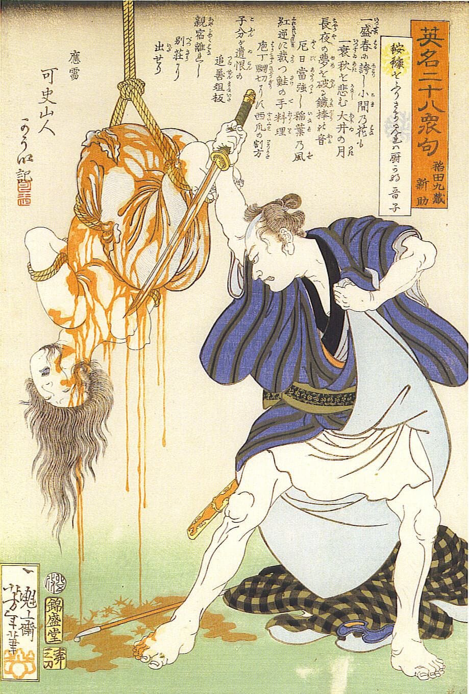 Ukiyo-e Prints Ukiyo e Beatutiful Women Series by Tsukioka Yoshitoshi Japan Poster Woodblock Japan prints