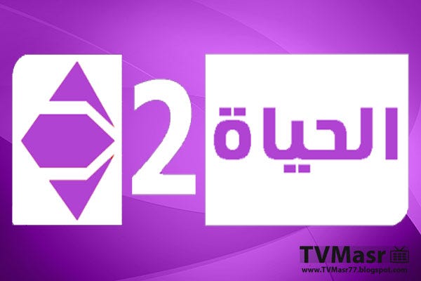 قناة الحياة بث مباشر نبذة عن قناة الحياة المصرية By قنوات عربية بث مباشر Medium