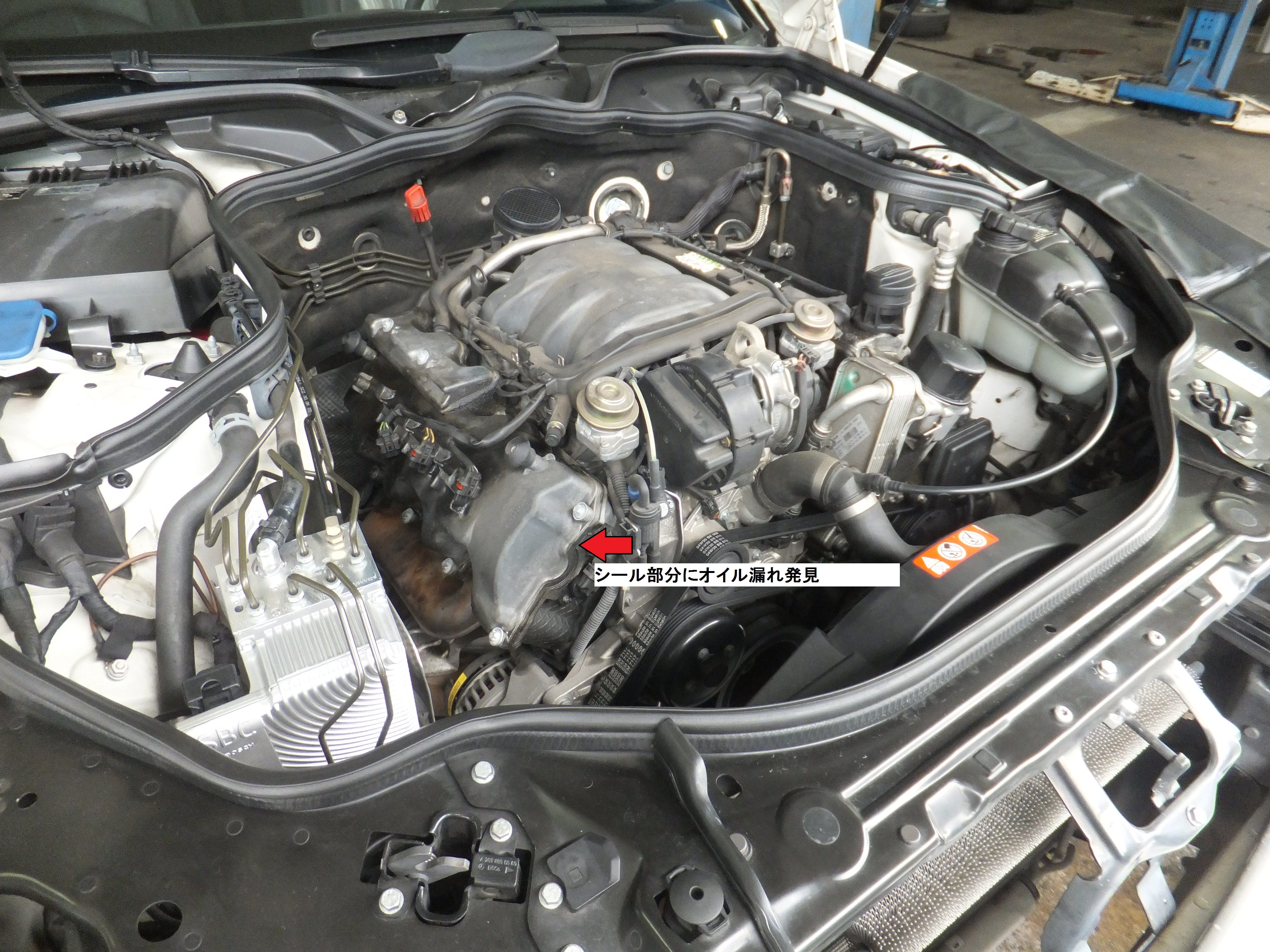 Oil Leakage Is Found From The Engine Of Mercedes Benz E240 By Yurie Enomoto Auto Repair And Maintenace Shop Medium Oil Leakage Is Found From The Engine Of Mercedes Benz E240 By Yurie Enomoto Auto Repair And Maintenace Shop Medium
