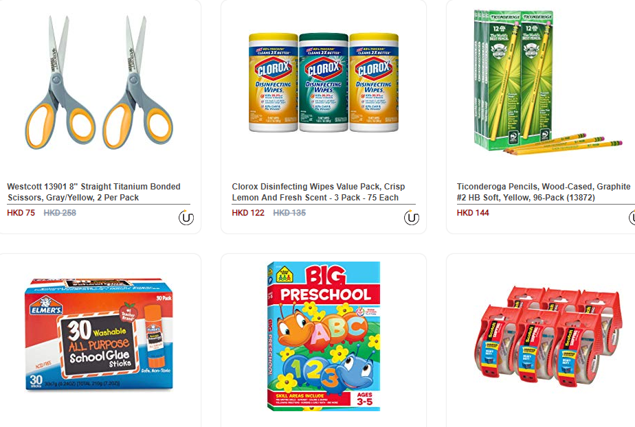 office products online shopping