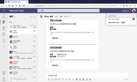 作為來賓加入其他組織 Ares Chen Medium 作為來賓加入其他組織 Ares Chen Medium