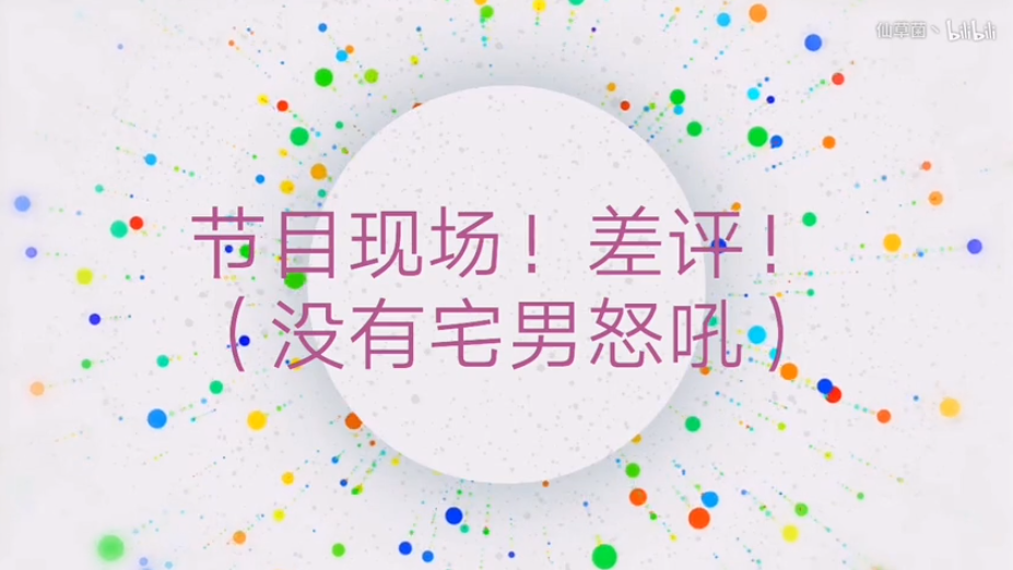 花澤香菜強國登台臨記應援失禮人 可能中日關係回暖 大陸的電視台終於敢請日本嘉賓 而且還是在跨年節目這種重量級匯演 By 阿唯 Medium 花澤香菜強國登台臨記應援失禮人 可能中日關係回暖 大陸的電視台終於敢請日本嘉賓 而且還是在跨年節目這種重量級匯演 By 阿唯 Medium