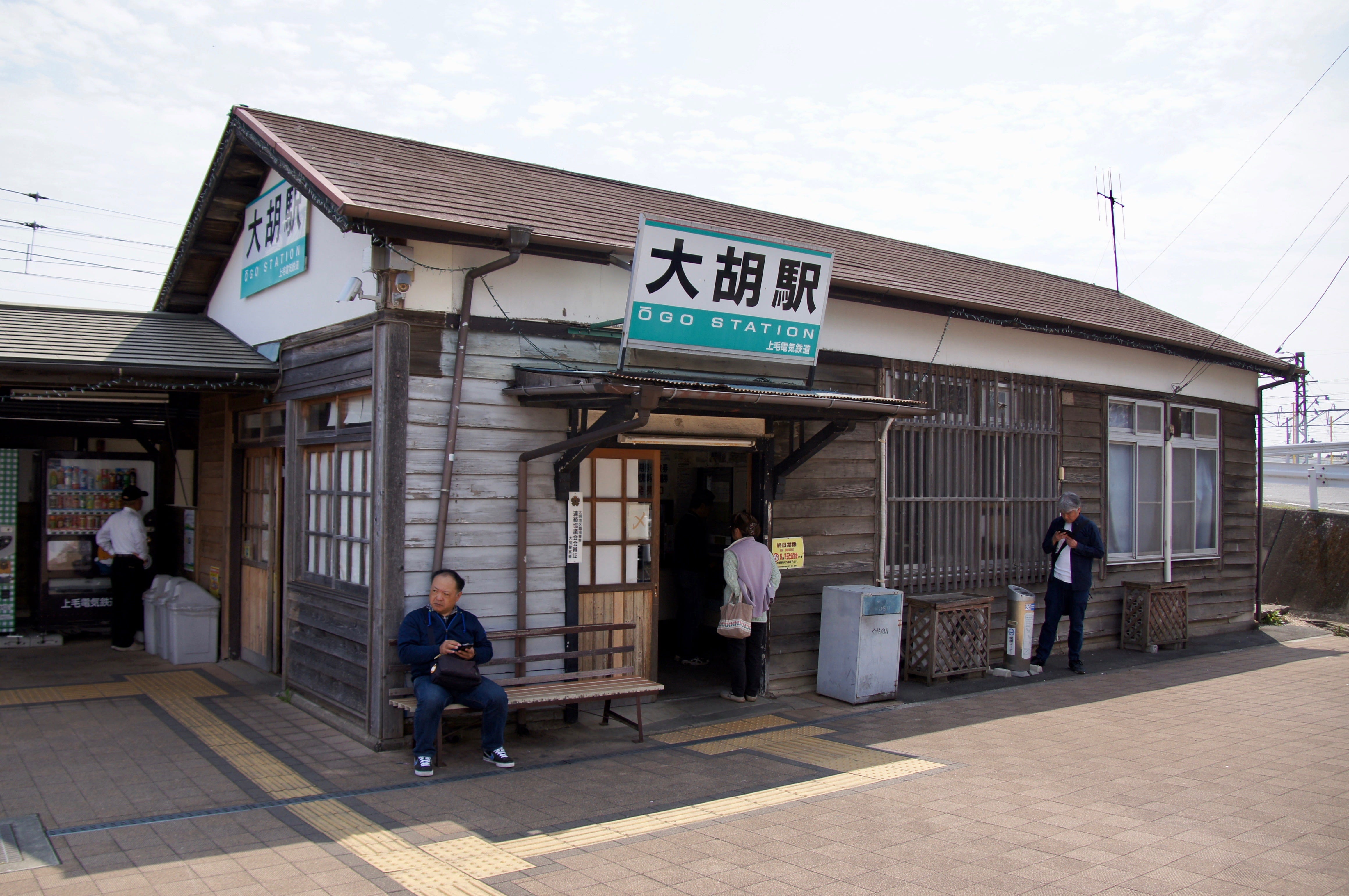 潛入 車輛基地 潜入 車両基地 上毛電鐵大胡電車庫 在多年前富士山登錄成世界文化遺產時 上毛電氣鐵道的富士山下站曾經受到各界注目 皆 By 私鐵王國