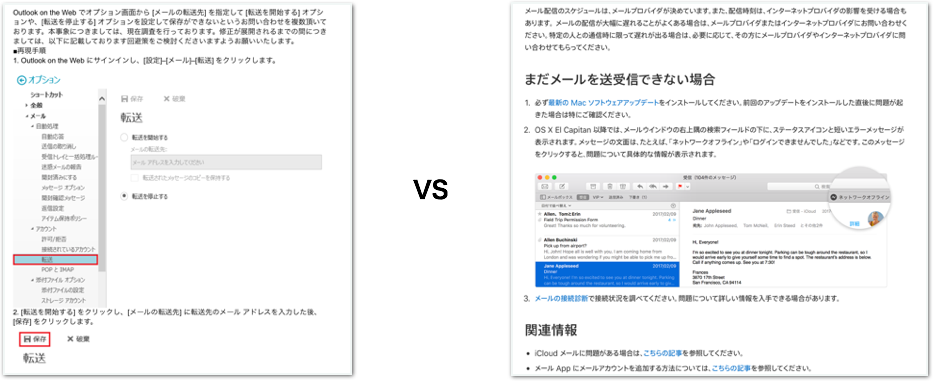 デザインは サポートにも宿る Appleがいてくれて良かった By Toiee Lab 亀田 毎日が学びと発見 Medium